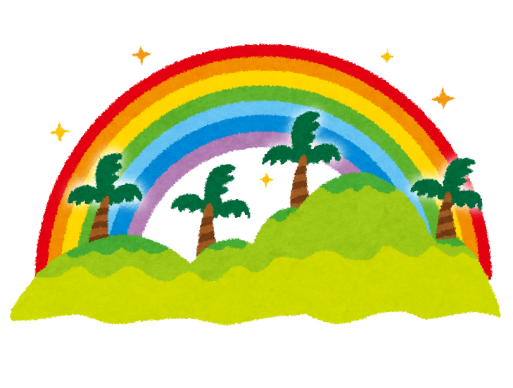 無料イラスト かわいいフリー素材集 虹がかかる南の島のイラスト