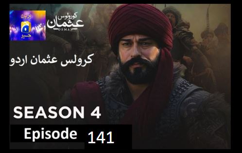 Recent,kurulus osman season 4 urdu Har pal Geo,kurulus osman urdu season 4 episode 141 in Urdu,kurulus osman urdu season 4 episode 141 in Urdu and Hindi Har Pal Geo,