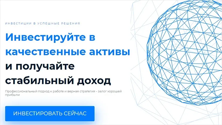 Изменения в плане Mirax Capital