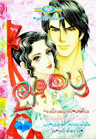 Lady เล่ม 81