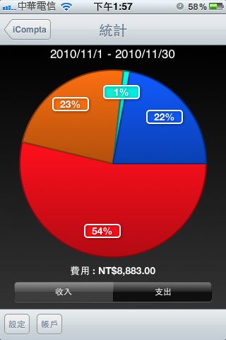 Photo 11月 23, 2 07 16 下午.jpg