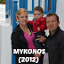 MYKONOS (2012)