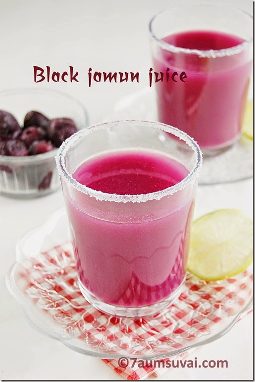 Black jamun juice 