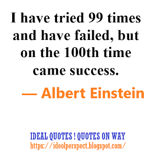 Albert Einstein Quotes Img