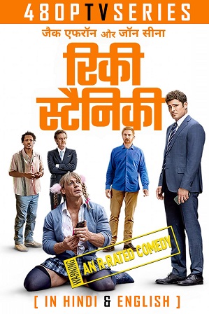 Ricky Stanicky (2024) Full Hindi Dual Audio Movie Download 480p 720p Web-DL