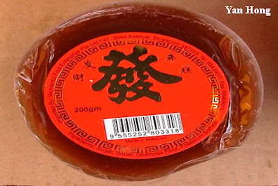 Nian Gao