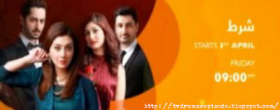 Shert Episode 10 on Urdu1 in High Quality 5th June 2015