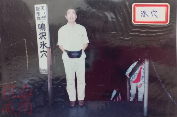 1993日本旅遊