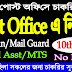 Post office New Vacancy for Postman/Mail Guard/Postal Asst/MTS | 10th Pass | Jobs Tripura