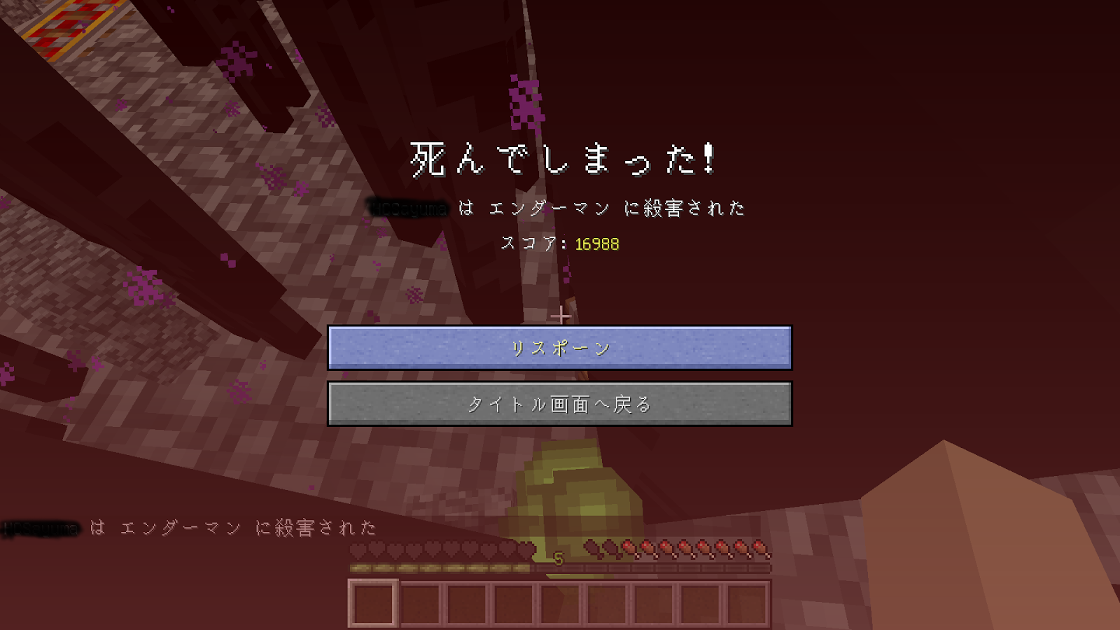 ころすけのマイクラ日記 034 エンダーマン経験値トラップ