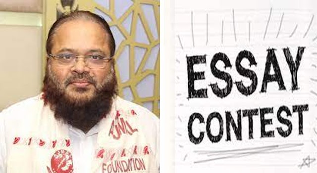 Azadi Ka Amrit Mahotsav: MLA Sirajuddin Ajmal to organize All Assam Essay Competition