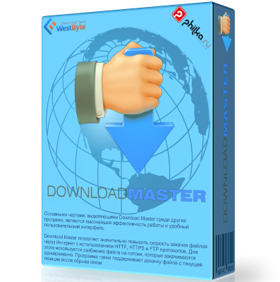 Download Master Pro Free Download