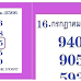 BANG KOK POST 1.กรกฎาคม.2566