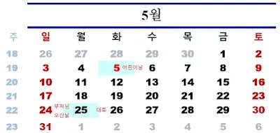 2026 Handless Days and Marriage, Moving, and Business Opening Auspicious Days (Monthly Detailed Guide)