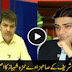 Mubashar Luqman Exposed Hamza Shahbaz Sharif in Live TV Show