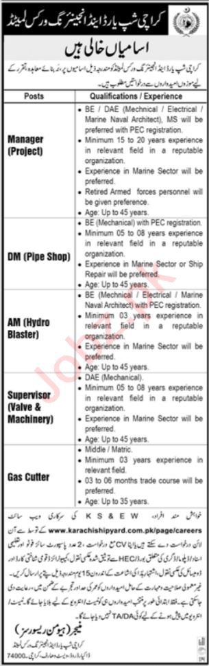 Latest Karachi Shipyard and Engineering Works Limited Management Posts Karachi 2022