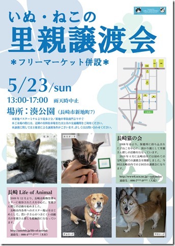 2010-0523_takaramachi
