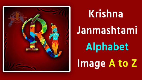 Krishna Alphabet A to Z Style