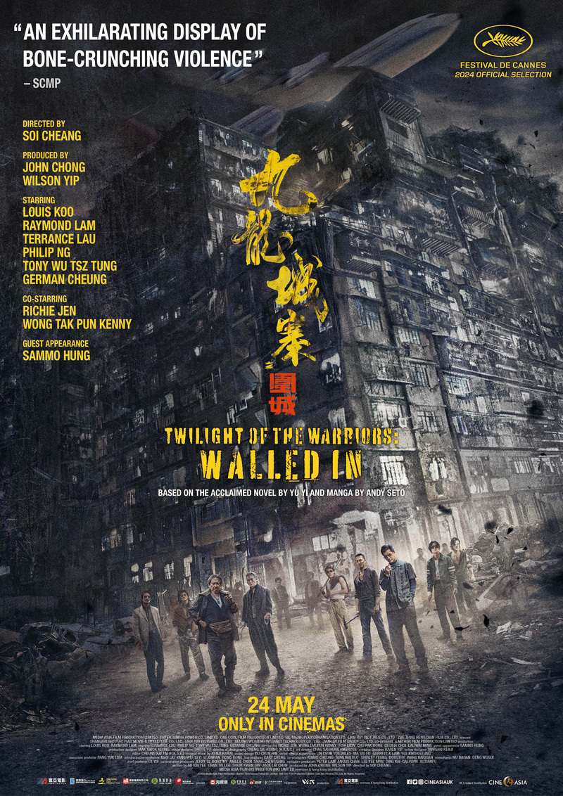 TWILIGHT OF THE WARRIORS: WALLED IN poster