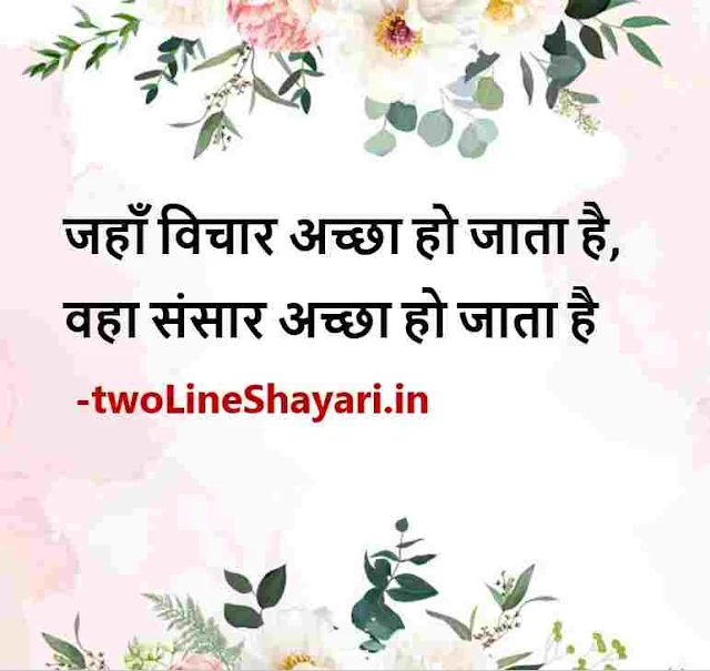 gulzar shayari in hindi pics, gulzar shayari in hindi picture, gulzar shayari in hindi images