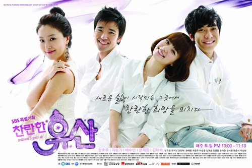 Daftar Drama Korea Rating Tertinggi Sepanjang Masa  PART 1