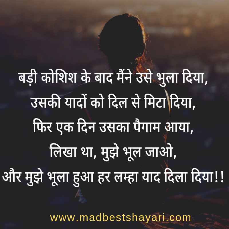 sad shayari images