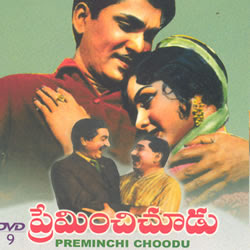 Preminchi Choodu 1965 Telugu Movie Watch Online