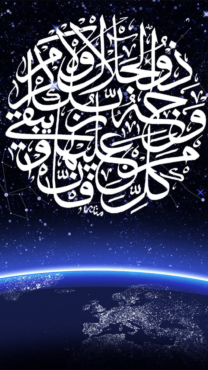 15 Wallpaper Islami Android HD GRAFIS MEDIA