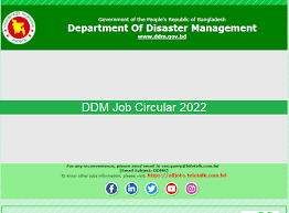 DDM Job Circular 2022