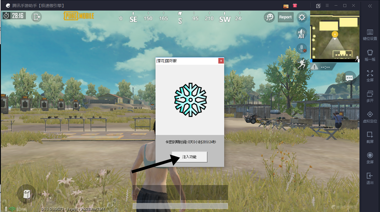 PUBG Mobile PREMIUM NEW V4 [Error After Update] - 