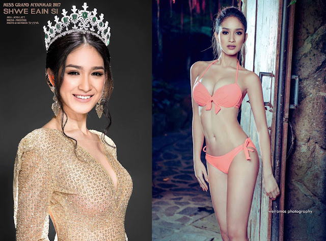 အလွမယ္ ေရႊအိမ္စည္  Miss Grand International ျပိဳင္ပြဲသို႔ ေစလႊတ္မွဳ ရပ္ဆိုင္းခံရ