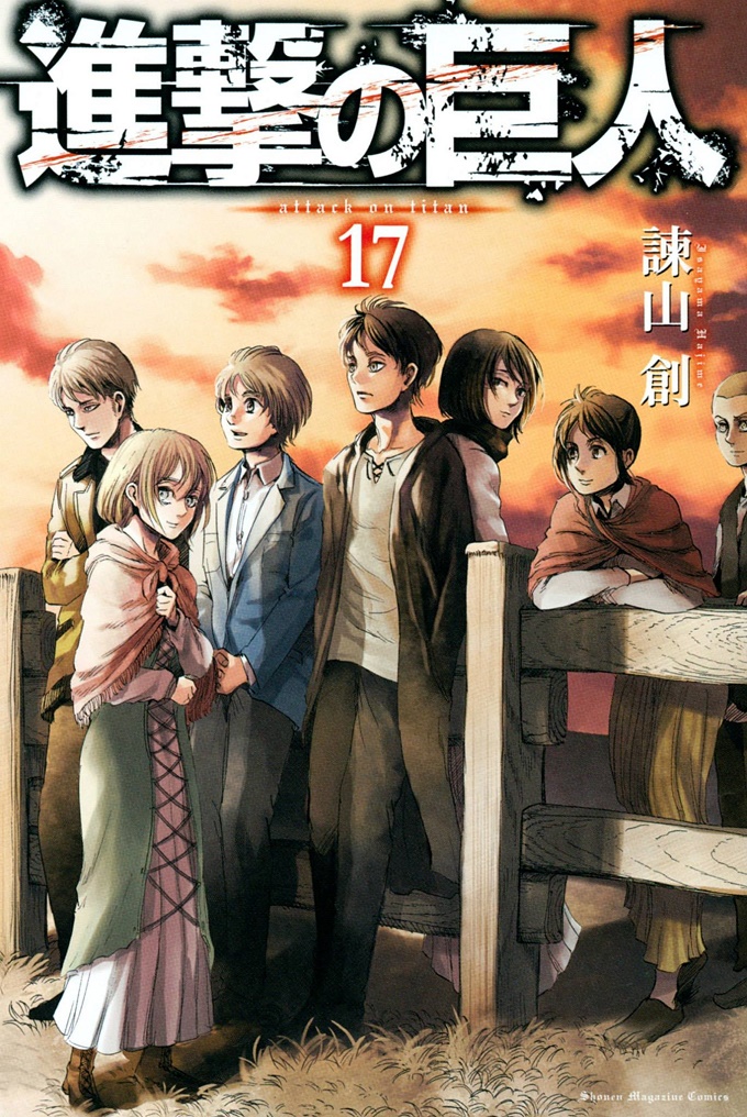 Shingeki no Kyojin volumen 17 vídeo promocional