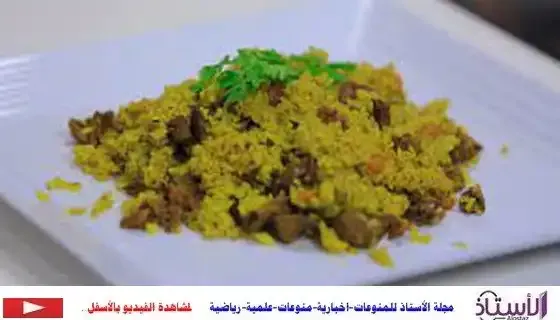 How-to-make-rice-with-liver-and-kidneys