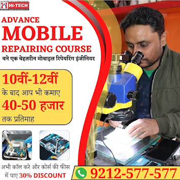 Mobile repairing course in delhi