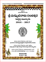 TTD  Panchangam 2016-17