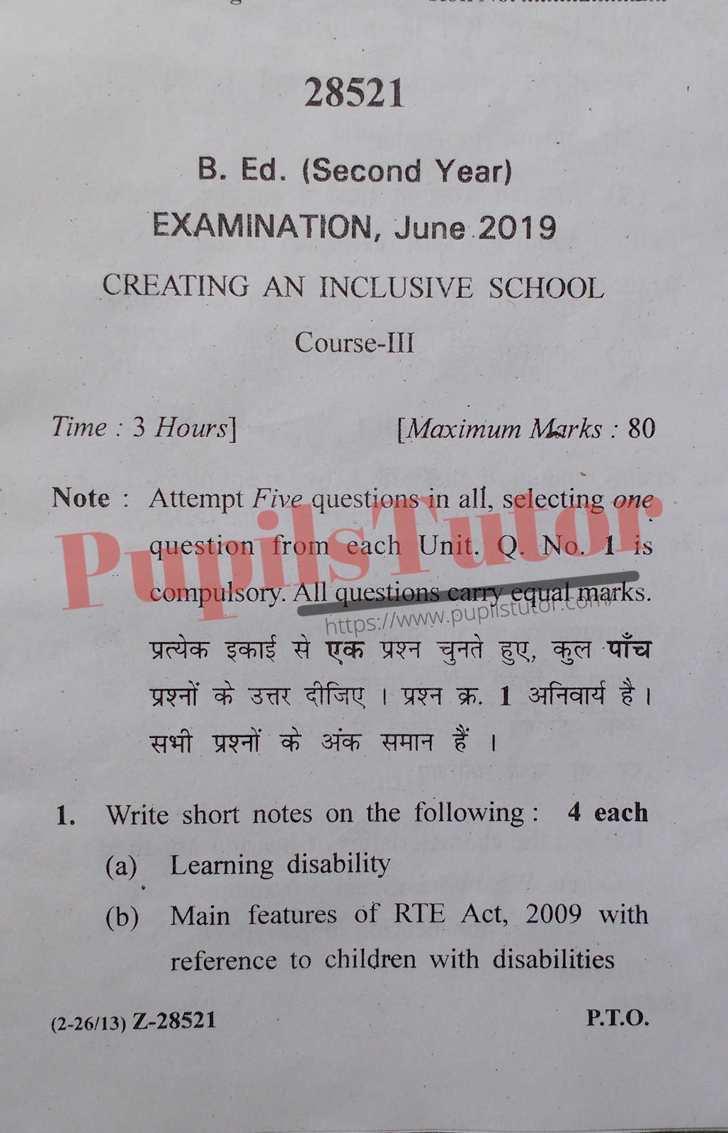 MDU (Maharshi Dayanand University, Rohtak Haryana) BEd Regular Exam Second Year Previous Year Creating An Inclusive School Question Paper For June, 2019 Exam (Question Paper Page 1) - pupilstutor.com