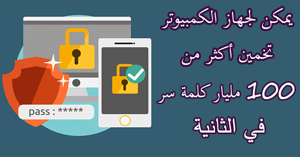 موقع تشفير MD5 كود تسجيل مستخدم جديد PHP اظهار النجوم المشفرة للايميل دروس PHP كيفية تشفير الورق حل شفرات الأرقام طرق تشفير النصوص  معرفة نوع التشفير أون لاين  بماذا يتم تشفير كلمة مرور مواقع الإنترنت  كيفية تشفير الورق موقع لفك تشفير كلمات السر  تشفير كلمة السر php  تشفير MD5  موقع تشفير MD5 hashing تأمين حساب مايكروسوفت أمان البريد الإلكتروني نسيت كلمة المرور للكمبيوتر نسيت كلمة السر للكمبيوتر ويندوز 8 كلمة مرور ويندوز 7 طرق الحماية من التصيد الإلكتروني كلمة مرور جاهزة كلمة مرور من 8 خانات تغير كلمة المرور الحساب كلمات سر مقترحة كلمة المرور الخاصة بي كلمة مرور متجر Play برنامج حماية الفيسبوك من الاختراق حماية الفيس بوك من التعطيل حماية الفيسبوك من الاختراق نهائيا كيفية تأمين حساب الفيس بوك من القفل كيف احمي حسابي من الهكر في الانستقرام كيفية تأمين حساب الفيس بوك عن طريق رقم الهاتف تأمين حساب مايكروسوفت أمان البريد الإلكتروني نسيت كلمة المرور للكمبيوتر نسيت كلمة السر للكمبيوتر ويندوز 8 كلمة مرور ويندوز 7 طرق الحماية من التصيد الإلكتروني كلمة مرور جاهزة كلمة مرور من 8 خانات تغير كلمة المرور الحساب كلمات سر مقترحة كلمة المرور الخاصة بي كلمة مرور متجر Play برنامج حماية الفيسبوك من الاختراق حماية الفيس بوك من التعطيل حماية الفيسبوك من الاختراق نهائيا كيفية تأمين حساب الفيس بوك من القفل كيف احمي حسابي من الهكر في الانستقرام كيفية تأمين حساب الفيس بوك عن طريق رقم الهاتف