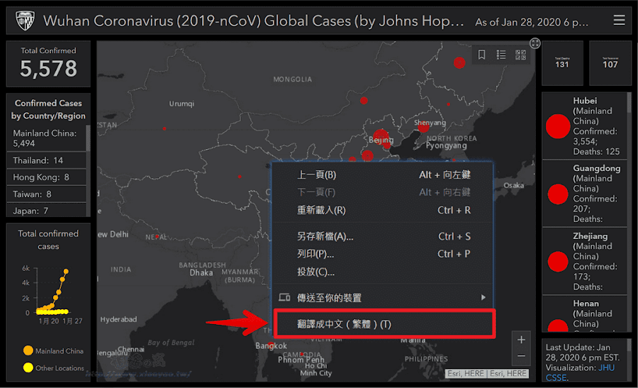 Coronavirus COVID-19 全球疫情地圖