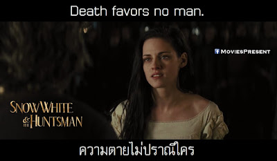 Snow White and the Huntsman Quotes