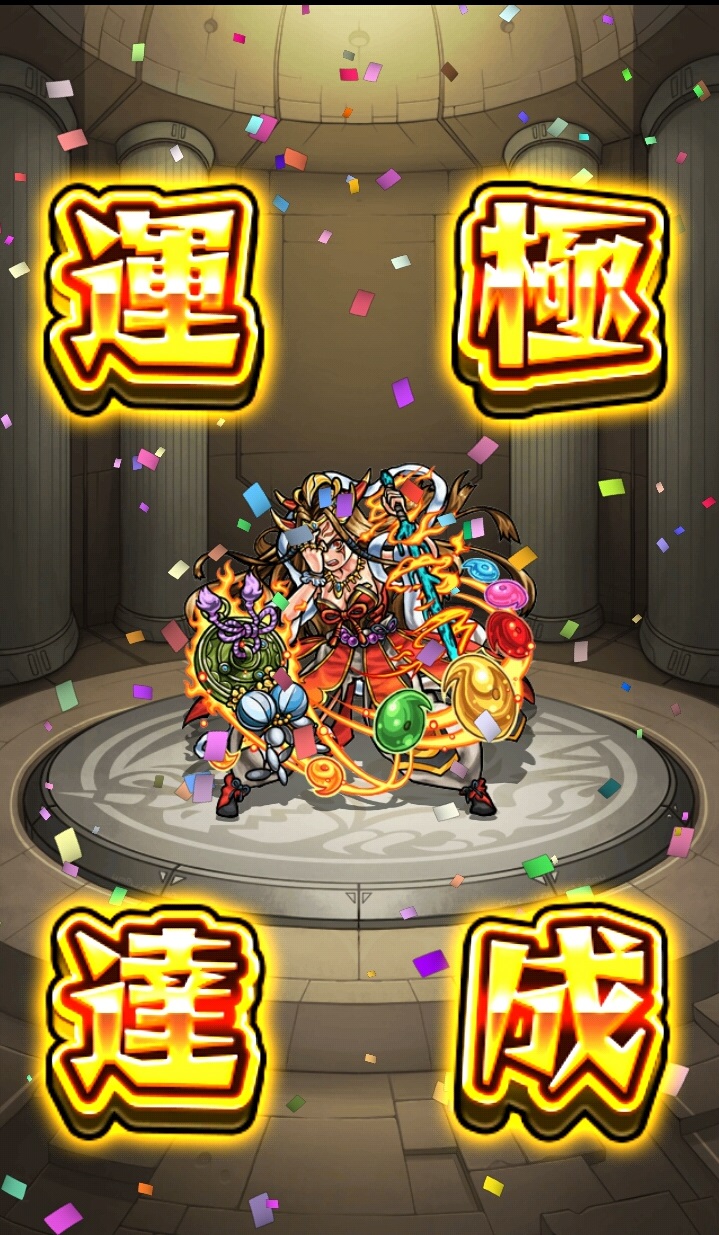 パズドラ ブログ 無課金ペンギン牧場 モンスト 超絶運極達成 パズドラ ブログ 無課金ペンギン牧場 モンスト 超絶運極達成