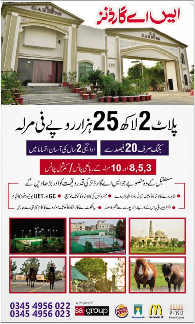 SA GARDENS LAHORE