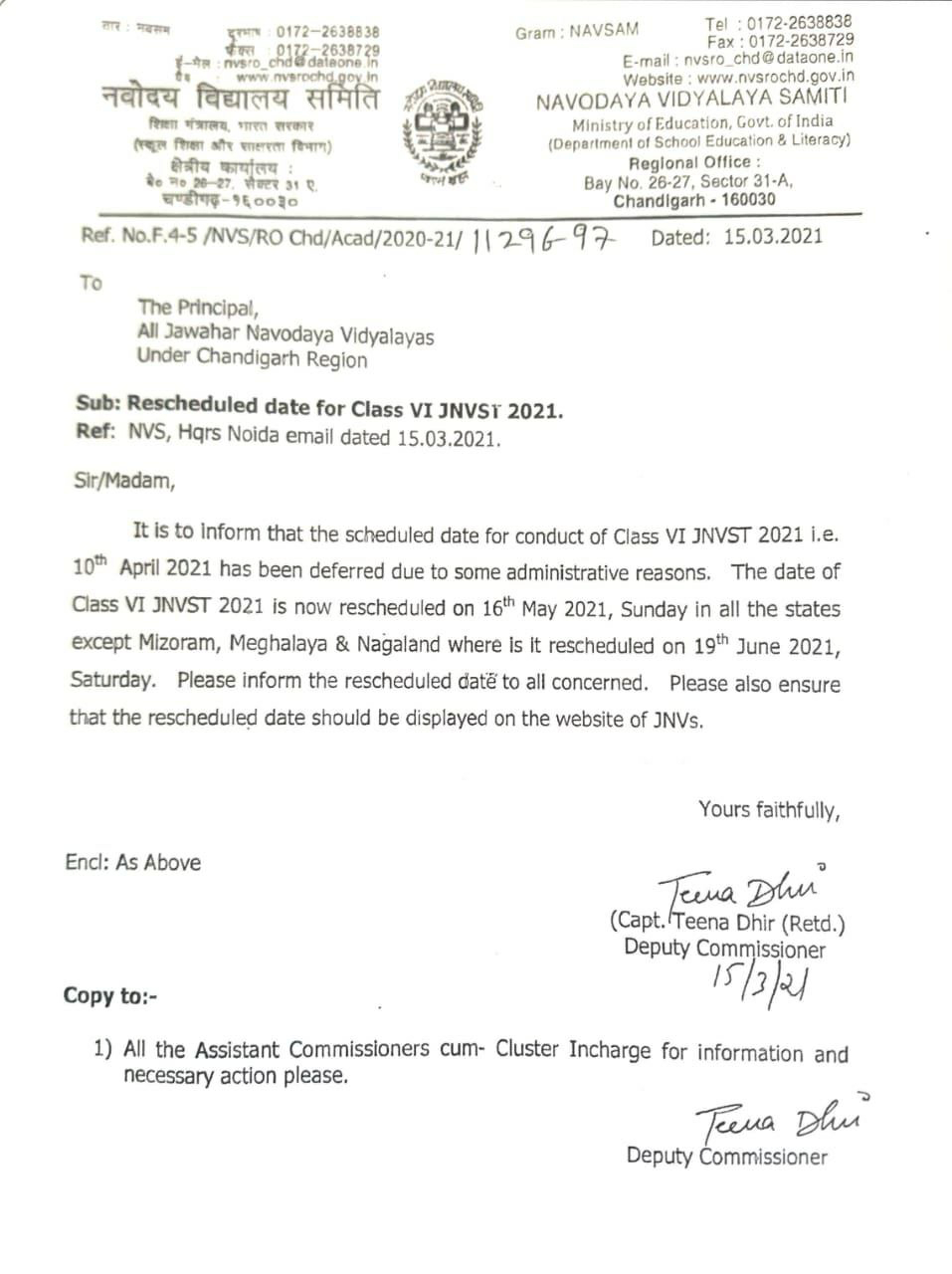 Navodaya Entrance exam postponed from April 10th to May 16th 2021