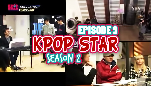 Eng Sub SBS KPOP Star Audition Season 2 Ep 9 - www.K24H.com