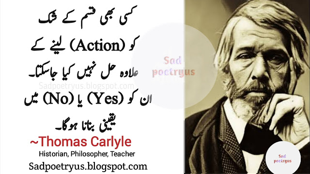 Best-Thomas-Carlyle-Quotes-in-Urdu