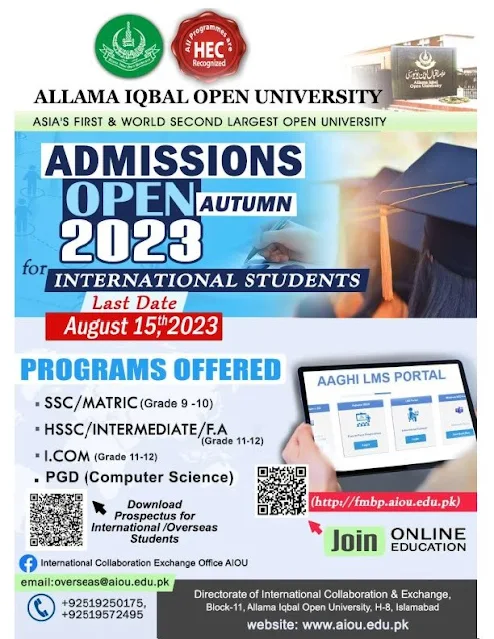 AIOU ADMISSION FOR OVERSEAS INTERNATIONALS