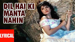 Dil Hai Ki Manta Nahi Lyrics (Title Song) - Dil Hai Ke Manta Nahin | Aamir Khan
