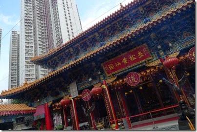 Wong Tai Sin Temple 嗇色園黃大仙祠