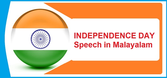 Independence Day Speech in Malayalam Language