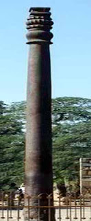  दिल्‍ली का लौह स्‍तंभiron pillar