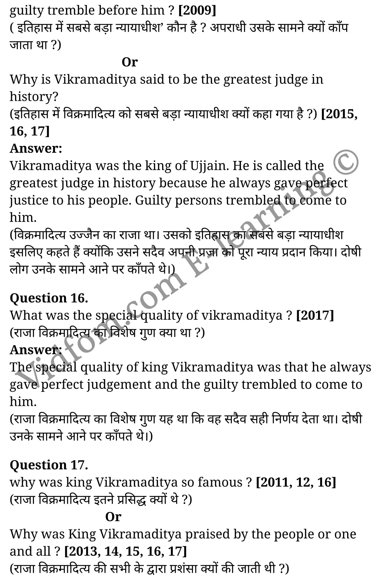 कक्षा 10 अंग्रेज़ी  के नोट्स  हिंदी में एनसीईआरटी समाधान,     class 10 English SUPPLEMENTARY chapter 2,   class 10 English SUPPLEMENTARY chapter 2 ncert solutions in English SUPPLEMENTARY,  class 10 English SUPPLEMENTARY chapter 2 notes in hindi,   class 10 English SUPPLEMENTARY chapter 2 question answer,   class 10 English SUPPLEMENTARY chapter 2 notes,   class 10 English SUPPLEMENTARY chapter 2 class 10 English SUPPLEMENTARY  chapter 2 in  hindi,    class 10 English SUPPLEMENTARY chapter 2 important questions in  hindi,   class 10 English SUPPLEMENTARY hindi  chapter 2 notes in hindi,   class 10 English SUPPLEMENTARY  chapter 2 test,   class 10 English SUPPLEMENTARY  chapter 2 class 10 English SUPPLEMENTARY  chapter 2 pdf,   class 10 English SUPPLEMENTARY  chapter 2 notes pdf,   class 10 English SUPPLEMENTARY  chapter 2 exercise solutions,  class 10 English SUPPLEMENTARY  chapter 2,  class 10 English SUPPLEMENTARY  chapter 2 notes study rankers,  class 10 English SUPPLEMENTARY  chapter 2 notes,   class 10 English SUPPLEMENTARY hindi  chapter 2 notes,    class 10 English SUPPLEMENTARY   chapter 2  class 10  notes pdf,  class 10 English SUPPLEMENTARY  chapter 2 class 10  notes  ncert,  class 10 English SUPPLEMENTARY  chapter 2 class 10 pdf,   class 10 English SUPPLEMENTARY  chapter 2  book,   class 10 English SUPPLEMENTARY  chapter 2 quiz class 10  ,   कक्षा 10 द जैजमेंट-सीट ए विक्रमादित्य,  कक्षा 10 द जैजमेंट-सीट ए विक्रमादित्य  के नोट्स हिंदी में,  कक्षा 10 द जैजमेंट-सीट ए विक्रमादित्य प्रश्न उत्तर,  कक्षा 10 द जैजमेंट-सीट ए विक्रमादित्य  के नोट्स,  10 कक्षा द जैजमेंट-सीट ए विक्रमादित्य  हिंदी में, कक्षा 10 द जैजमेंट-सीट ए विक्रमादित्य  हिंदी में,  कक्षा 10 द जैजमेंट-सीट ए विक्रमादित्य  महत्वपूर्ण प्रश्न हिंदी में, कक्षा 10 हिंदी के नोट्स  हिंदी में, द जैजमेंट-सीट ए विक्रमादित्य हिंदी में  कक्षा 10 नोट्स pdf,    द जैजमेंट-सीट ए विक्रमादित्य हिंदी में  कक्षा 10 नोट्स 2021 ncert,   द जैजमेंट-सीट ए विक्रमादित्य हिंदी  कक्षा 10 pdf,   द जैजमेंट-सीट ए विक्रमादित्य हिंदी में  पुस्तक,   द जैजमेंट-सीट ए विक्रमादित्य हिंदी में की बुक,   द जैजमेंट-सीट ए विक्रमादित्य हिंदी में  प्रश्नोत्तरी class 10 ,  10   वीं द जैजमेंट-सीट ए विक्रमादित्य  पुस्तक up board,   बिहार बोर्ड 10  पुस्तक वीं द जैजमेंट-सीट ए विक्रमादित्य नोट्स,    द जैजमेंट-सीट ए विक्रमादित्य  कक्षा 10 नोट्स 2021 ncert,   द जैजमेंट-सीट ए विक्रमादित्य  कक्षा 10 pdf,   द जैजमेंट-सीट ए विक्रमादित्य  पुस्तक,   द जैजमेंट-सीट ए विक्रमादित्य की बुक,   द जैजमेंट-सीट ए विक्रमादित्य प्रश्नोत्तरी class 10,   10  th class 10 English SUPPLEMENTARY chapter 2  book up board,   up board 10  th class 10 English SUPPLEMENTARY chapter 2 notes,  class 10 English SUPPLEMENTARY,   class 10 English SUPPLEMENTARY ncert solutions in English SUPPLEMENTARY,   class 10 English SUPPLEMENTARY notes in hindi,   class 10 English SUPPLEMENTARY question answer,   class 10 English SUPPLEMENTARY notes,  class 10 English SUPPLEMENTARY class 10 English SUPPLEMENTARY  chapter 2 in  hindi,    class 10 English SUPPLEMENTARY important questions in  hindi,   class 10 English SUPPLEMENTARY notes in hindi,    class 10 English SUPPLEMENTARY test,  class 10 English SUPPLEMENTARY class 10 English SUPPLEMENTARY  chapter 2 pdf,   class 10 English SUPPLEMENTARY notes pdf,   class 10 English SUPPLEMENTARY exercise solutions,   class 10 English SUPPLEMENTARY,  class 10 English SUPPLEMENTARY notes study rankers,   class 10 English SUPPLEMENTARY notes,  class 10 English SUPPLEMENTARY notes,   class 10 English SUPPLEMENTARY  class 10  notes pdf,   class 10 English SUPPLEMENTARY class 10  notes  ncert,   class 10 English SUPPLEMENTARY class 10 pdf,   class 10 English SUPPLEMENTARY  book,  class 10 English SUPPLEMENTARY quiz class 10  ,  10  th class 10 English SUPPLEMENTARY    book up board,    up board 10  th class 10 English SUPPLEMENTARY notes,      कक्षा 10 अंग्रेज़ी अध्याय 2 ,  कक्षा 10 अंग्रेज़ी, कक्षा 10 अंग्रेज़ी अध्याय 2  के नोट्स हिंदी में,  कक्षा 10 का अंग्रेज़ी अध्याय 2 का प्रश्न उत्तर,  कक्षा 10 अंग्रेज़ी अध्याय 2  के नोट्स,  10 कक्षा अंग्रेज़ी  हिंदी में, कक्षा 10 अंग्रेज़ी अध्याय 2  हिंदी में,  कक्षा 10 अंग्रेज़ी अध्याय 2  महत्वपूर्ण प्रश्न हिंदी में, कक्षा 10   हिंदी के नोट्स  हिंदी में, अंग्रेज़ी हिंदी में  कक्षा 10 नोट्स pdf,    अंग्रेज़ी हिंदी में  कक्षा 10 नोट्स 2021 ncert,   अंग्रेज़ी हिंदी  कक्षा 10 pdf,   अंग्रेज़ी हिंदी में  पुस्तक,   अंग्रेज़ी हिंदी में की बुक,   अंग्रेज़ी हिंदी में  प्रश्नोत्तरी class 10 ,  बिहार बोर्ड 10  पुस्तक वीं अंग्रेज़ी नोट्स,    अंग्रेज़ी  कक्षा 10 नोट्स 2021 ncert,   अंग्रेज़ी  कक्षा 10 pdf,   अंग्रेज़ी  पुस्तक,   अंग्रेज़ी  प्रश्नोत्तरी class 10, कक्षा 10 अंग्रेज़ी,  कक्षा 10 अंग्रेज़ी  के नोट्स हिंदी में,  कक्षा 10 का अंग्रेज़ी का प्रश्न उत्तर,  कक्षा 10 अंग्रेज़ी  के नोट्स,  10 कक्षा अंग्रेज़ी 2021  हिंदी में, कक्षा 10 अंग्रेज़ी  हिंदी में,  कक्षा 10 अंग्रेज़ी  महत्वपूर्ण प्रश्न हिंदी में, कक्षा 10 अंग्रेज़ी  हिंदी के नोट्स  हिंदी में,